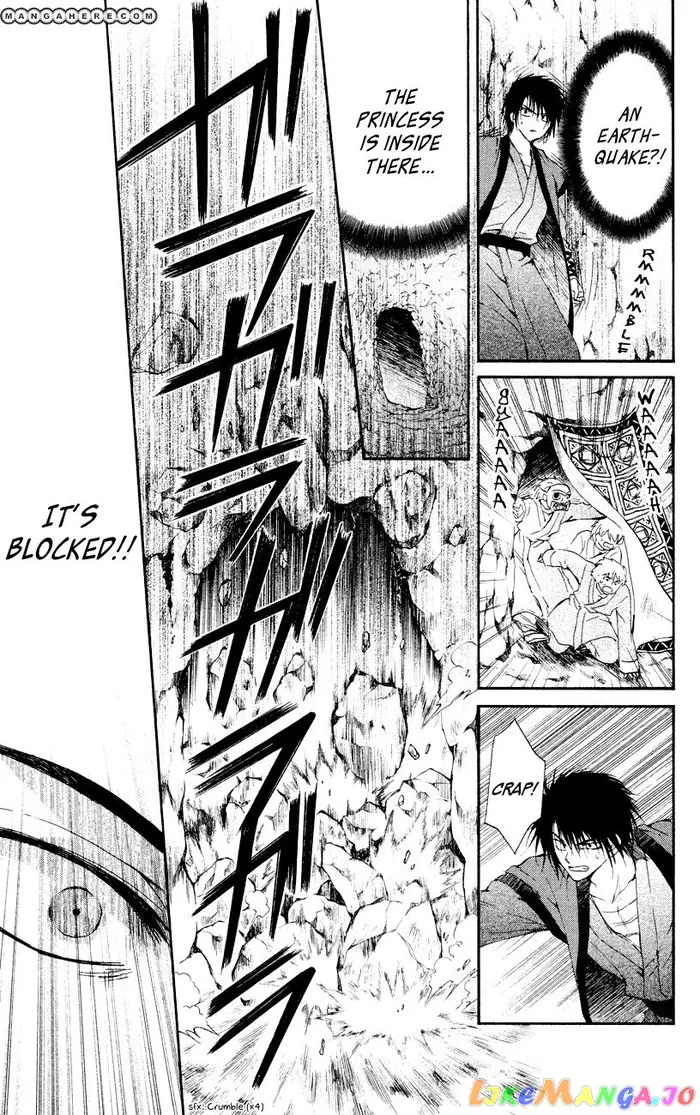 Yona of the Dawn Chapter 23 image 15_optimized